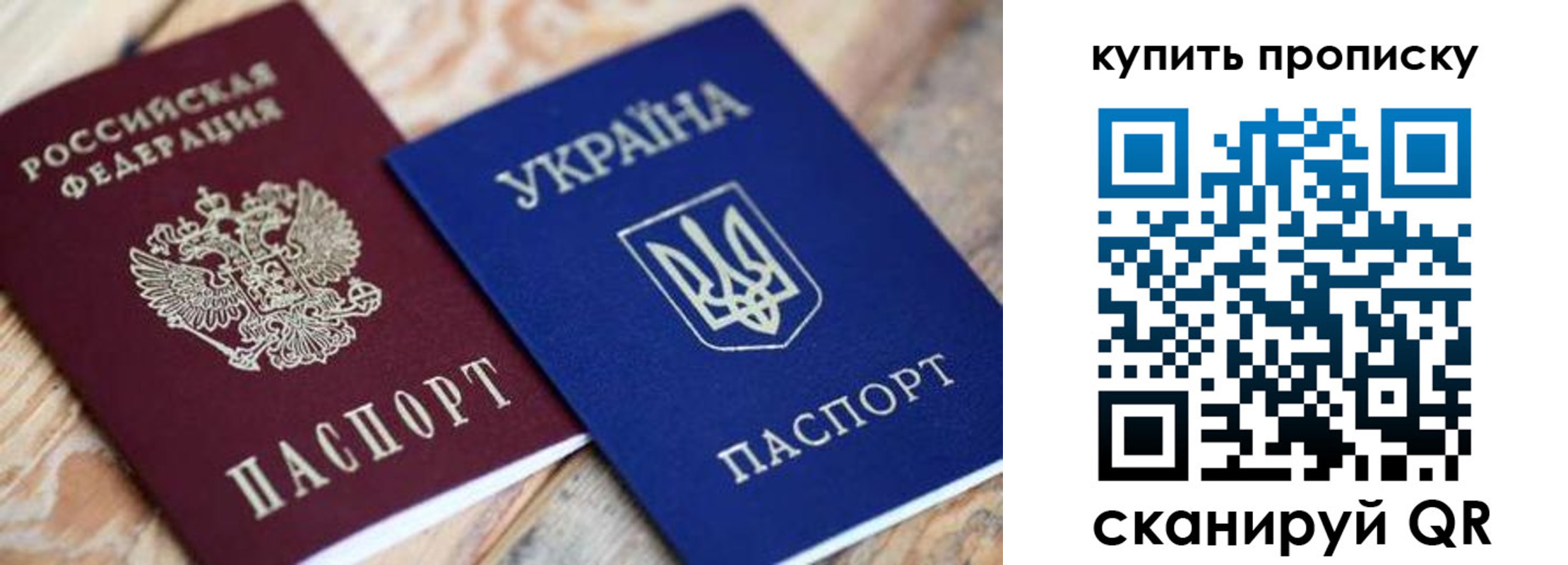 временная регистрация гарантия в Гаджиево