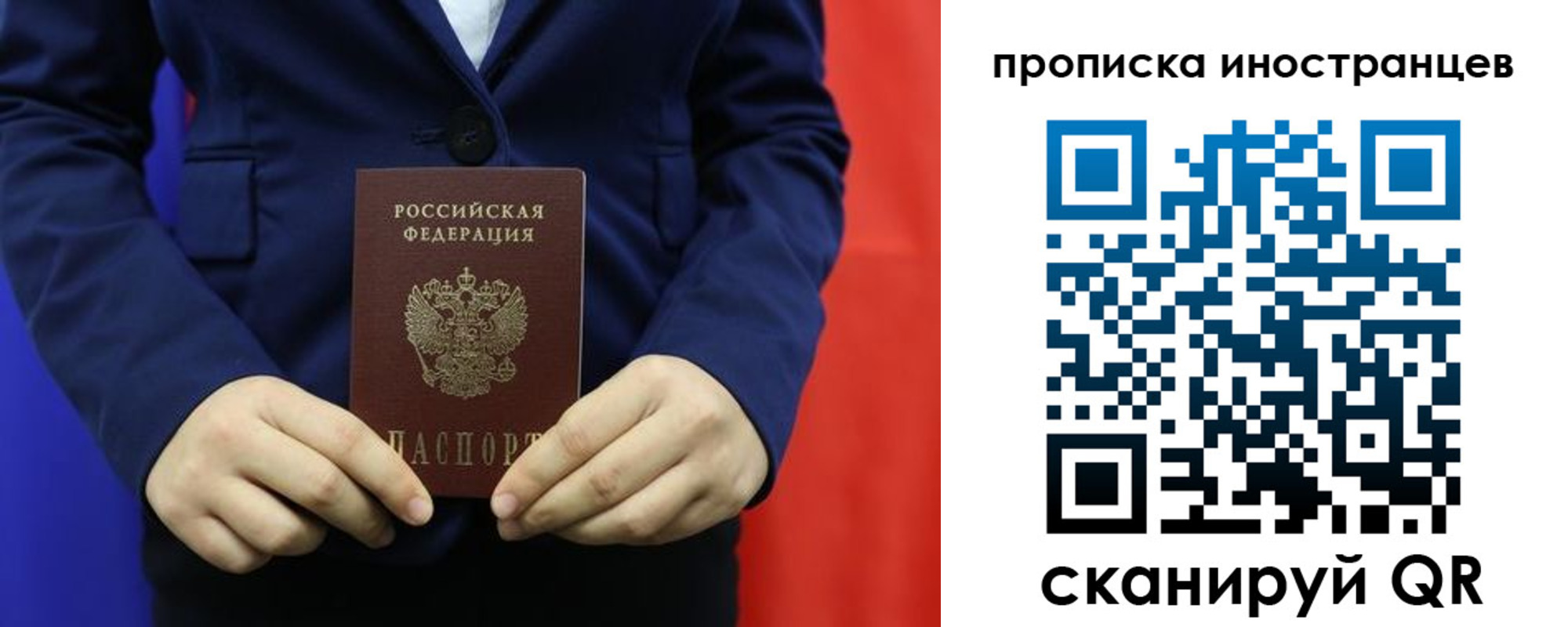 форма 3 в Гаджиево
